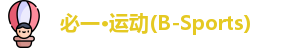 必一运动·Bsports